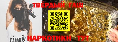 ALPHA PVP Боровичи