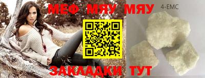 а пвп мука Братск