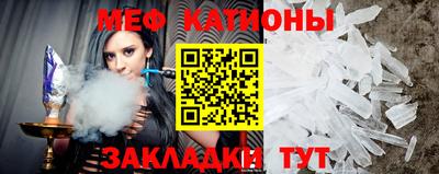 эйфоретик Волгодонск