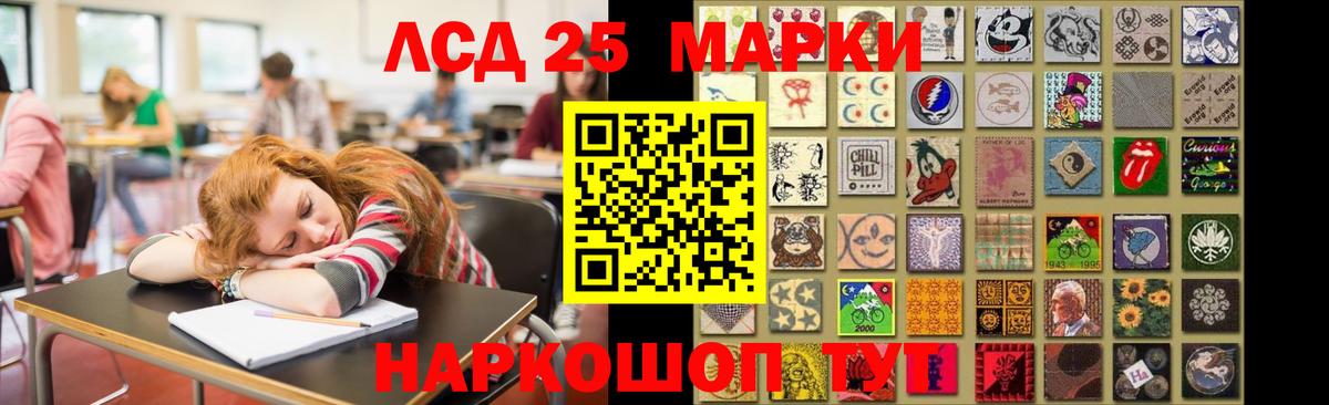 ЛСД экстази кислота Белово