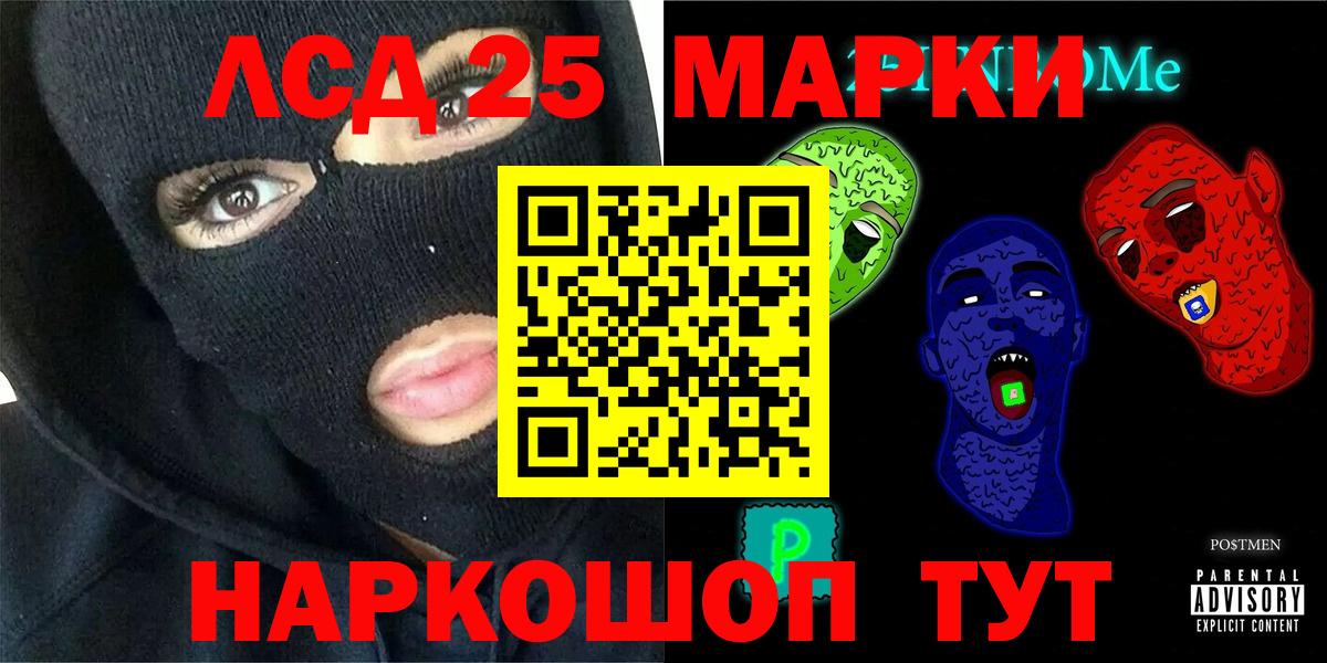 ЛСД экстази кислота  ЛСД экстази ecstasy  Белово 