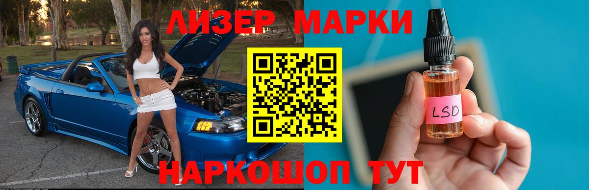 Лсд 25 экстази кислота  Лсд 25 экстази кислота  Белово  Вход с VPN 