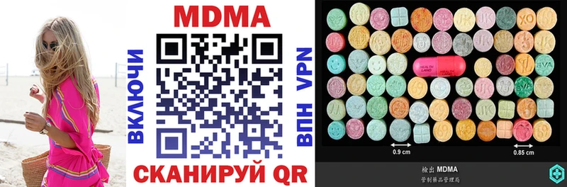 mega ССЫЛКА  Белово  МДМА VHQ 
