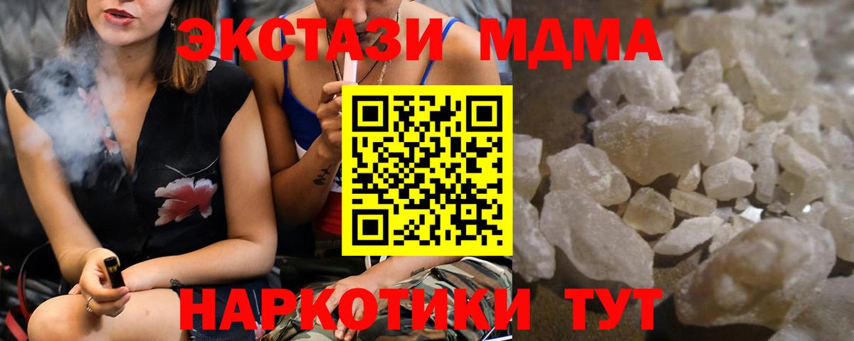 ГАШ Белово