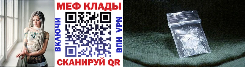 Мефедрон  Белово