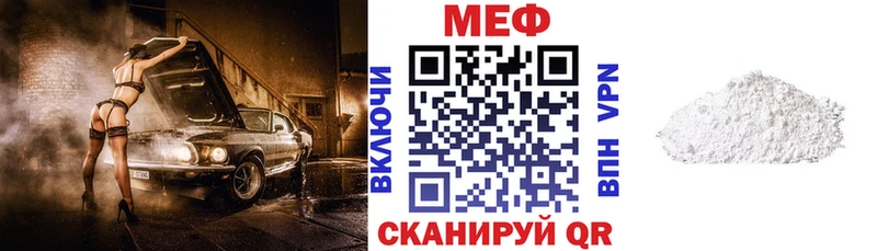 наркота  Белово  МЕФ VHQ 