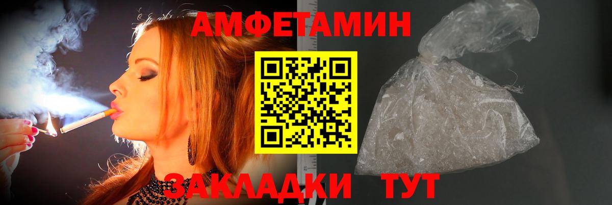 Метамфетамин пудра  Вход с VPN  Метамфетамин пудра  Белово 