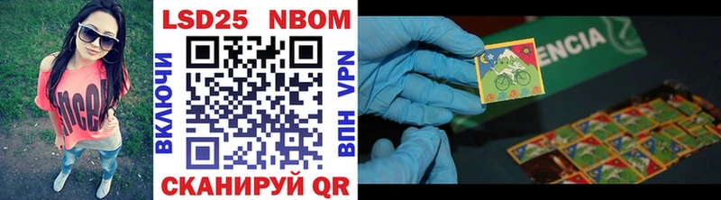 цены   shop какой сайт  Марки 25I-NBOMe 1500мкг  Белово 
