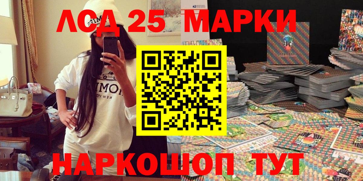 Марки 25I-NBOMe  Белово  Марки N-bome 1,8мг  Марки N-bome 1,8мг 