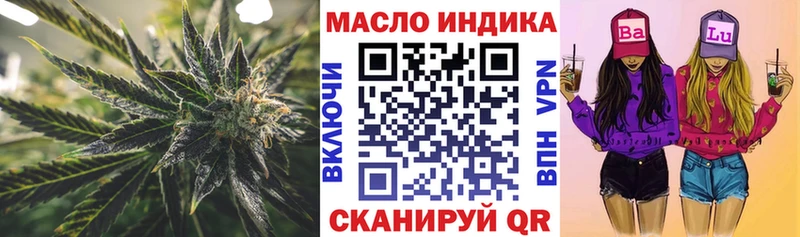hydra ссылка Белово ТГК THC oil