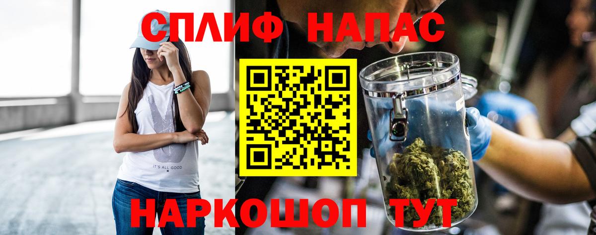 Канабис AK-47 Белово